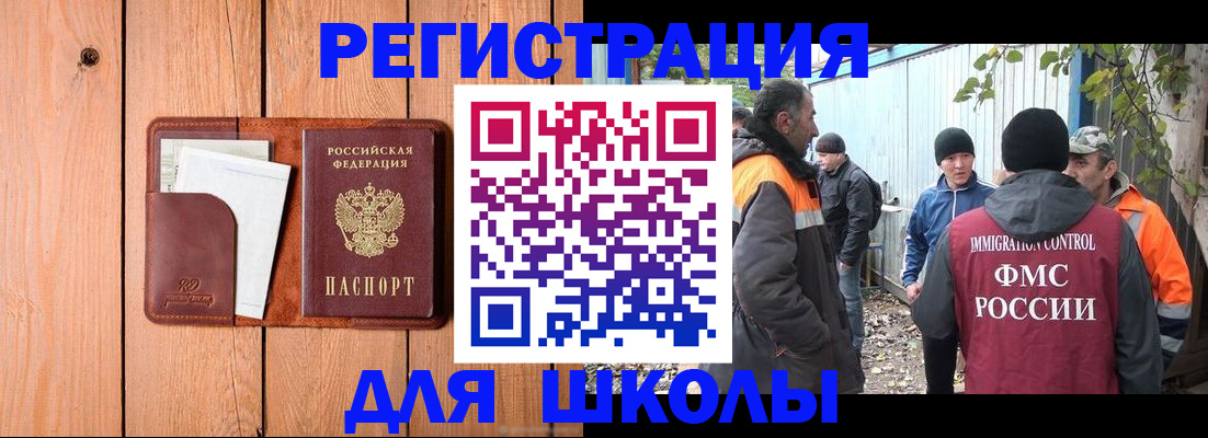 форма 3 в Железногорск-Илимском