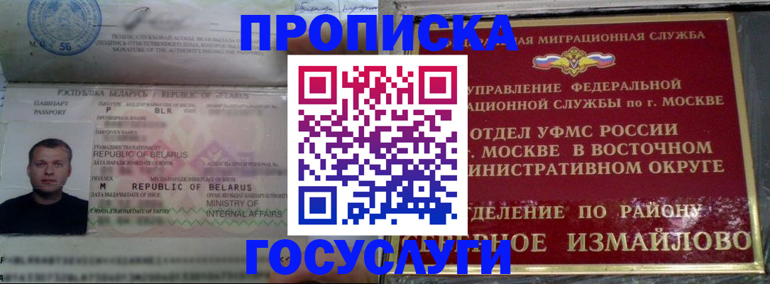 форма 3 в Железногорск-Илимском